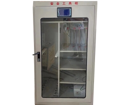 朝阳智能安全工具柜